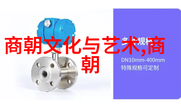 千年帝国未解之谜与失落疆域