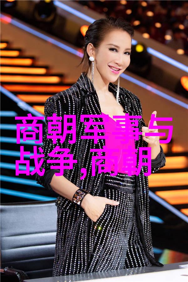 中国历史朝代时期详解表中国悠久的朝代历程