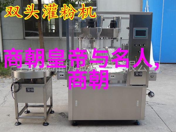 金石满园探秘元朝的饮食盛宴
