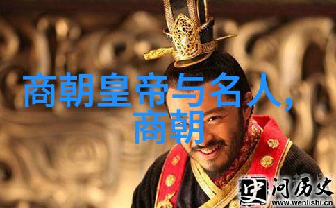 朱元璋的泪刘伯温之死与皇帝的悔恨