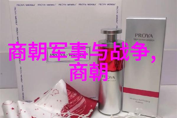 元朝期间盐铁管理制对人们生活方式和饮食习惯产生了怎样的影响