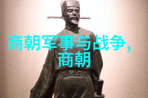 经济发展与商业网络明朝对世界贸易的地位