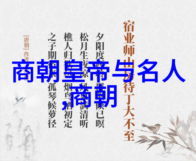 明朝重大历史事件系列东厂之兴衰与对明朝政治的深远影响