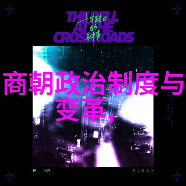 朱祁镇之手中的权力与张太后的命运