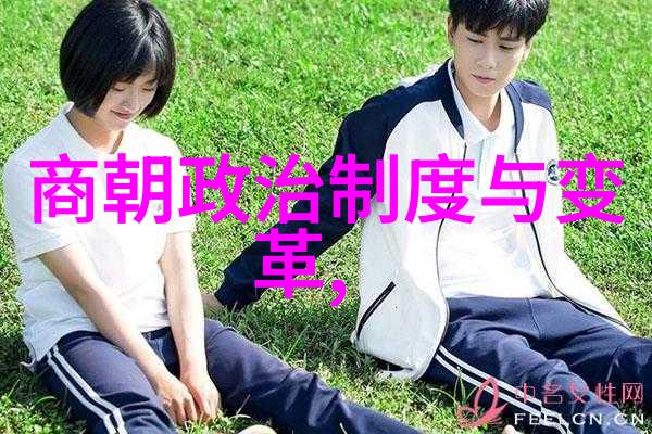 中国朝代顺序表大全图片-探秘历史长河详解中国各朝代的兴衰变迁