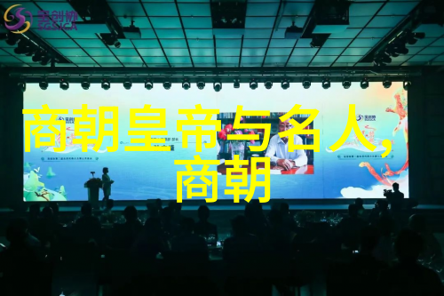 明朝风云秦良玉的忠贞之光