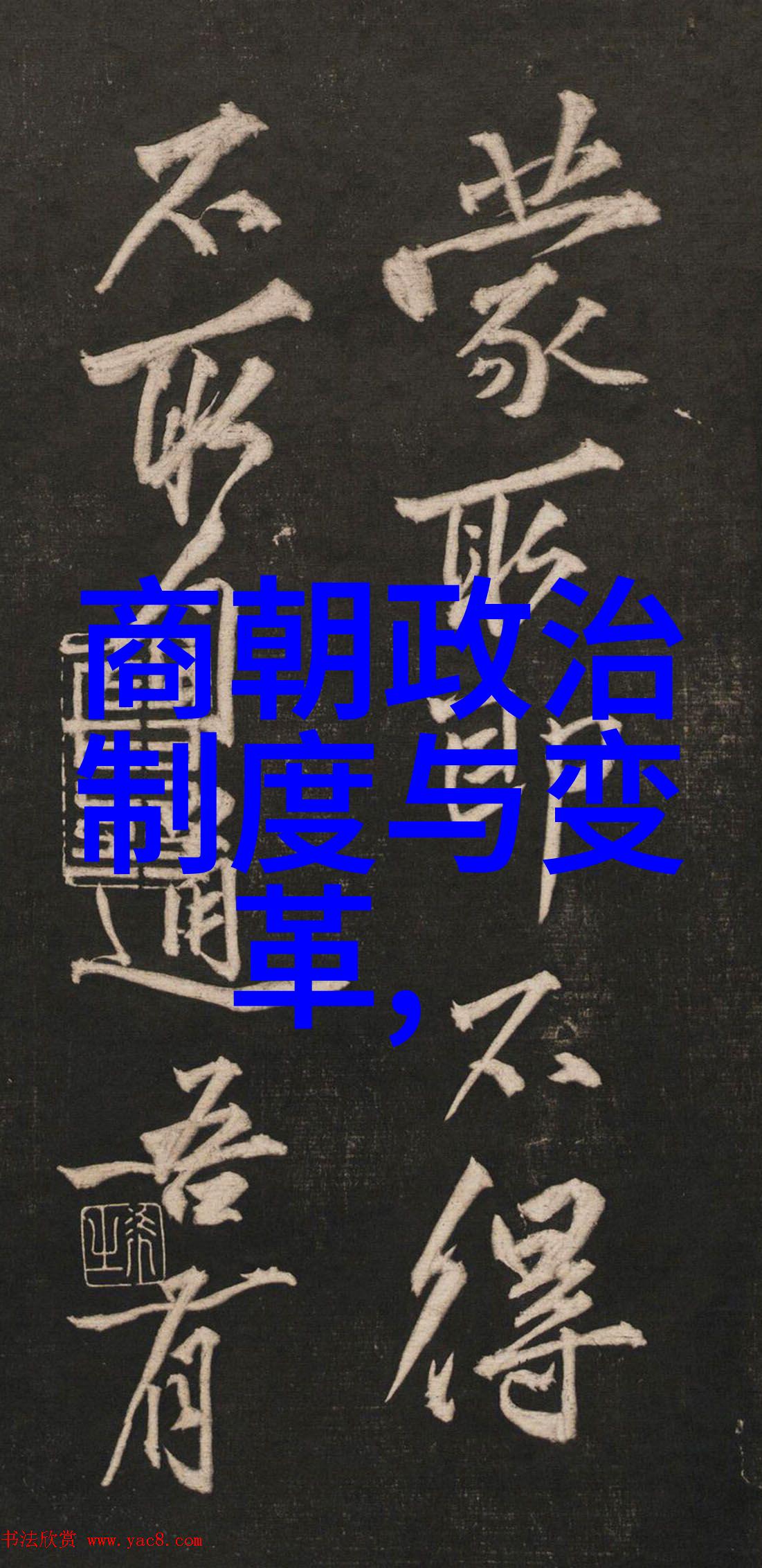 朱家血统中隐藏着什么致命因素
