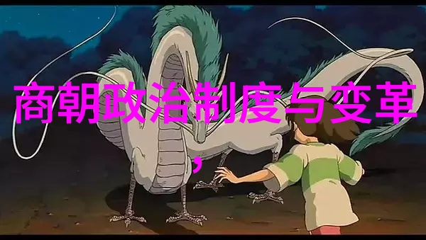 天空之神与海洋女王的浪漫传说