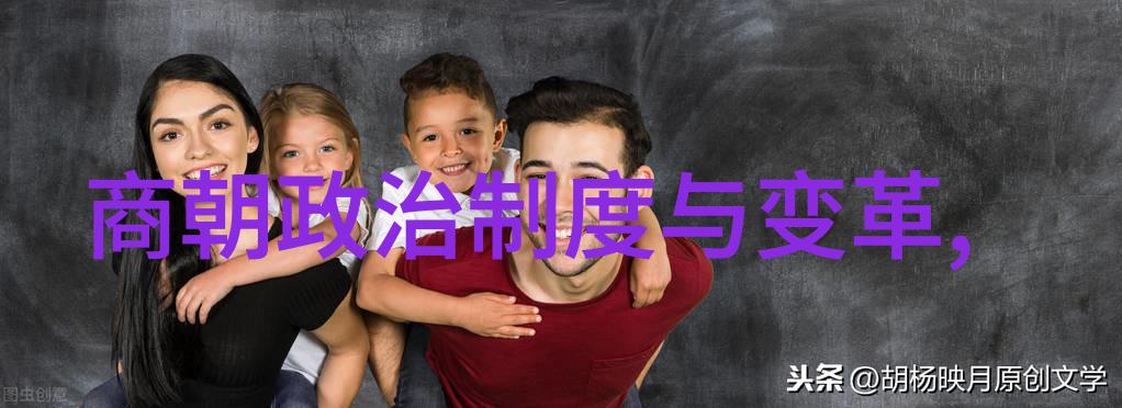 明朝的辉煌与影响探索中国历史的金钥匙