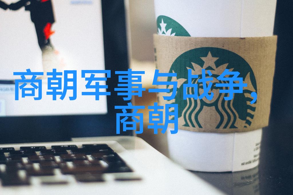 明末奇冤孙承宗案考