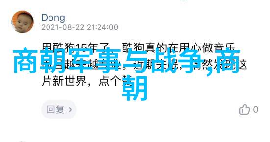 乾隆皇帝与雍正帝的隐秘恩怨揭秘一代龙凤间的复杂情感