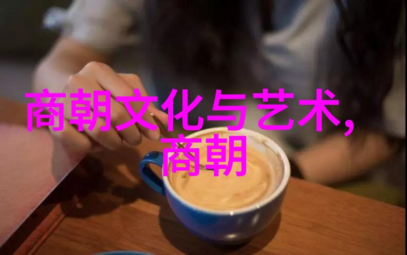 明朝历史-明朝十六任帝王排名从洪武至崇禎的权力传递