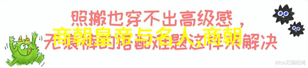 重构 明末动乱时期太后孙若微的政治决策分析