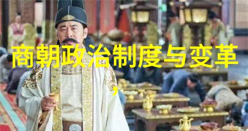 中国历史朝代划分我国的王朝更替从黄帝到清末