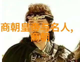 明朝重大历史事件朱元璋夺取皇位建国建立明王朝
