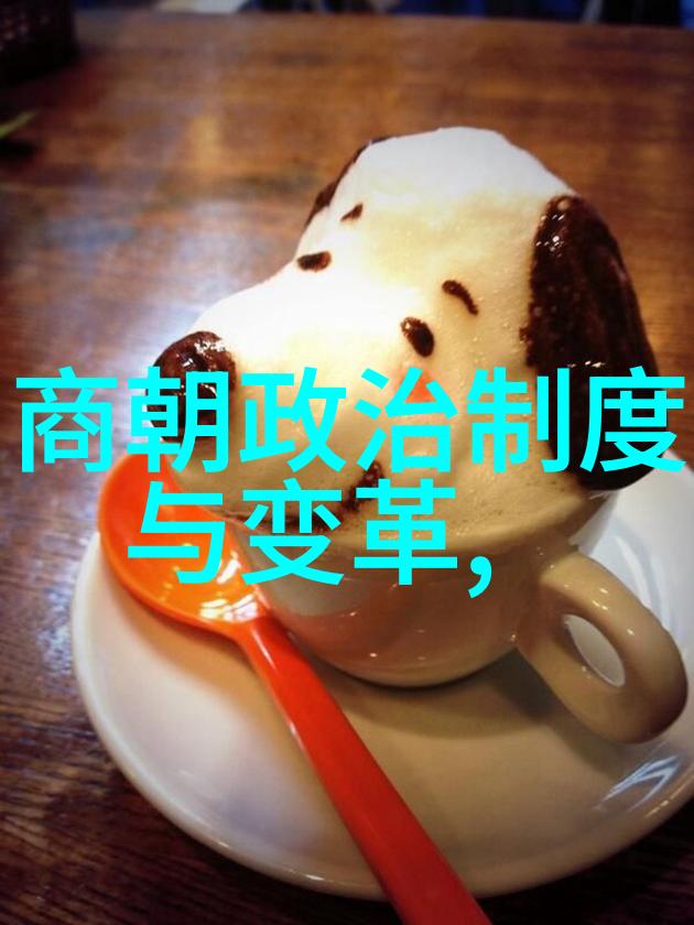 历史的纠缪从忽略到承认元朝的未解之谜