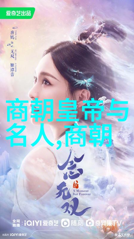 在1183年到1241年的时间跨度里是否有三国姓袁的人物的足迹在察合台地区留下了痕迹