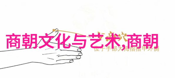 明朝17位皇帝的时代印记
