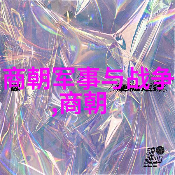 历史深度南宋被元朝灭亡的原因铁索连天南宋覆灭的十大关键因素