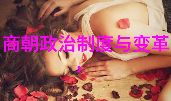 这些明代著名战役中是否有某些技术创新或策略突破值得关注