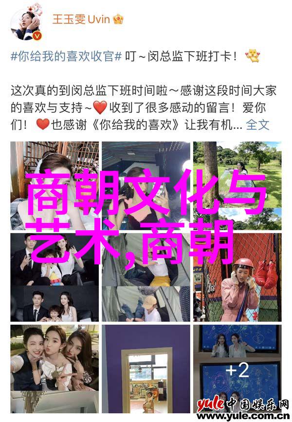 元朝科技辉煌从火药到水上运输的奇迹