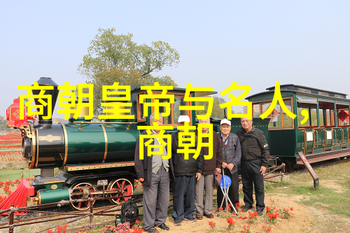 北元与明朝之争正统的考量与历史的回响
