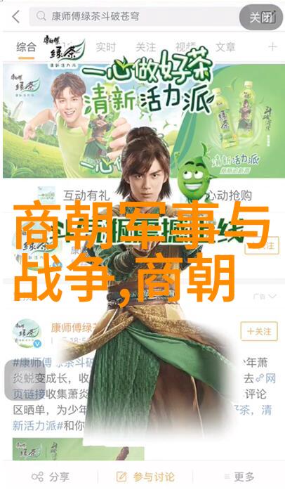 大明风华孙若微身边的丫鬟锦衣卫的守护与宫廷斗争