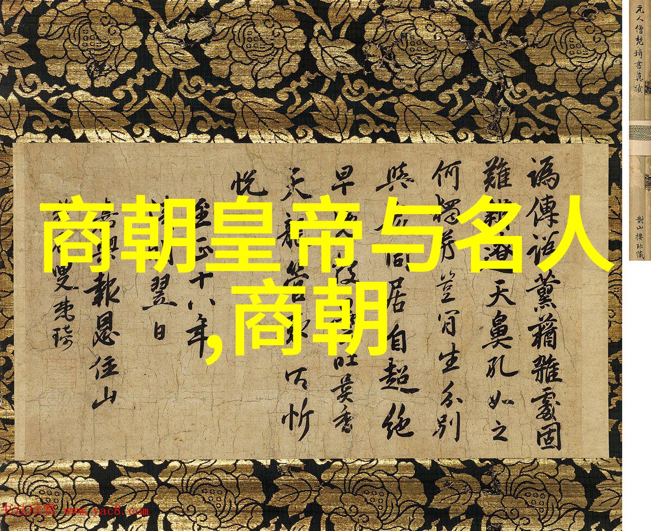 南朝的主要历史大事件我亲历了南朝那些事儿