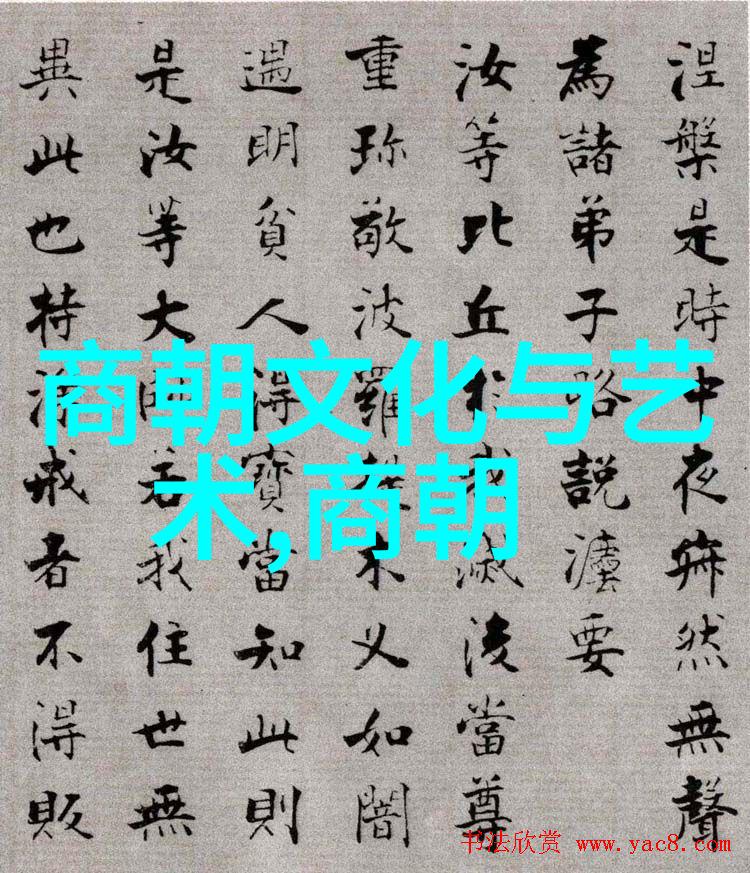 元顺帝时代宗教信仰变化及其社会影响考察