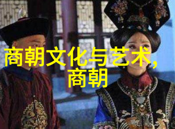 历史谜题-朱元璋为何在刘伯温去世后流泪