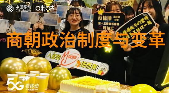 明朝历史回顾从朱元璋到崇禎的兴衰变迁