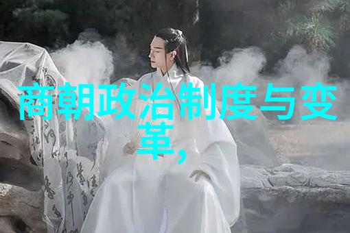 中国历史故事有哪些我和那些古老的传奇