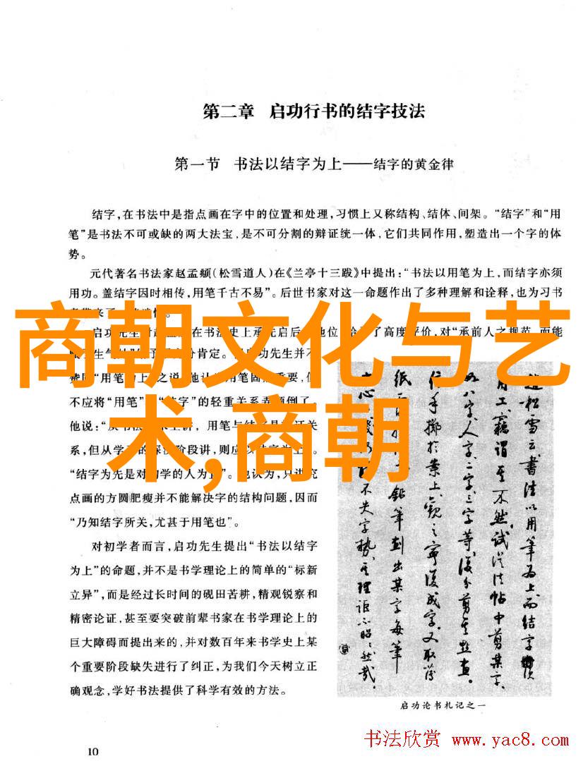 明朝宫廷中的阴谋与血腥一位宫女的命运悲剧