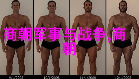 明朝末年的衰败与民变天启崇祯年间的动荡岁月
