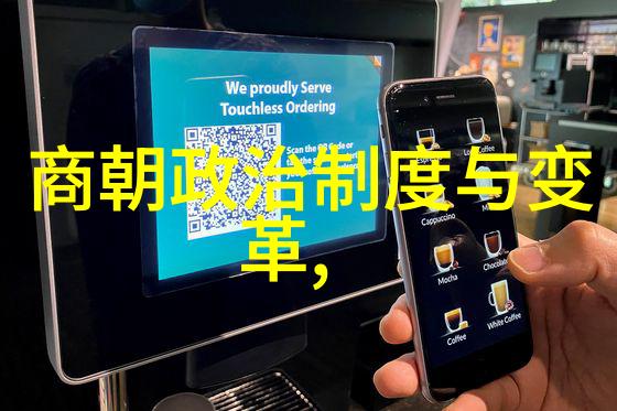 明代的兴衰与变迁历史风云下的君臣交错