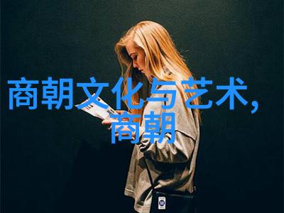 北朝鼎盛北周与隋朝的辉煌篇章