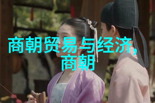 空中剧院的四小名旦宋德珠的虎争