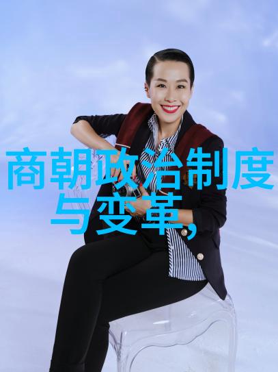 红尘记忆探索中国神话故事中的爱与孤独
