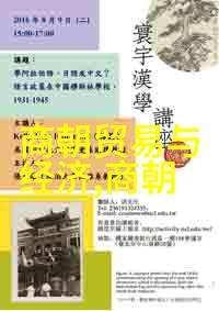 牛郎织女心巨人的织梦之旅在瑞典