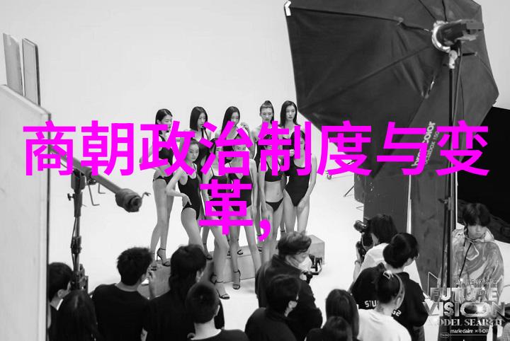清初改革的成效与局限一场试图改变命运的尝试