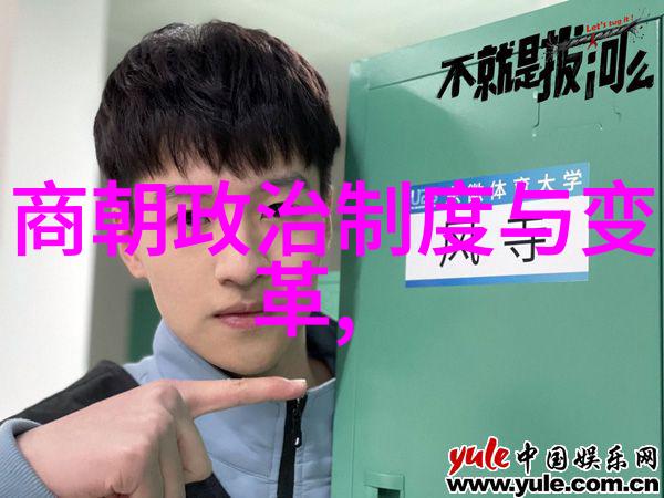世界上最恐怖的朝代-黑暗统治揭秘历史上最凶残的帝王与其时代