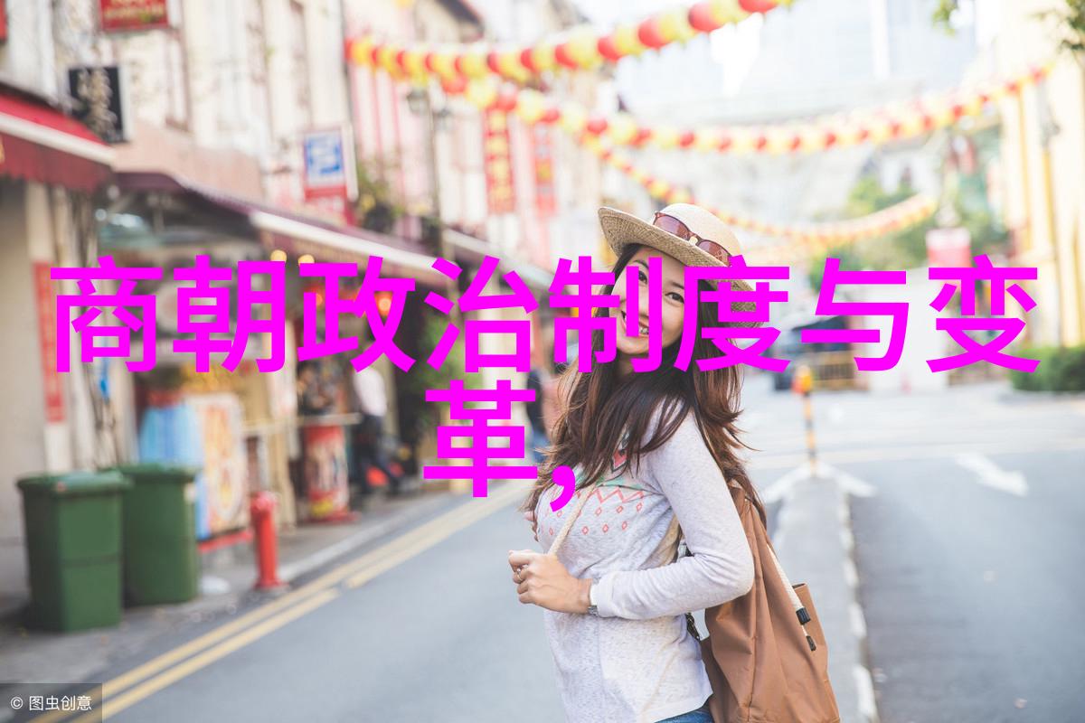 王梦君历代王朝