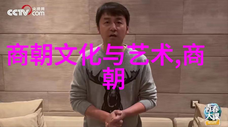 明朝那些事儿读书心得与穿越奇遇