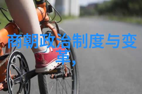 武备建设明朝军事制度与战争策略