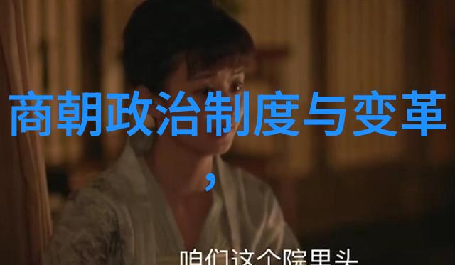 明英宗之称历史赋予的荣耀与挑战
