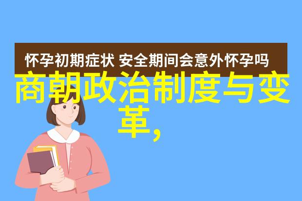 元朝饮食文化-蒙古风味与汉族美味探索元朝饮食文化的奇异融合