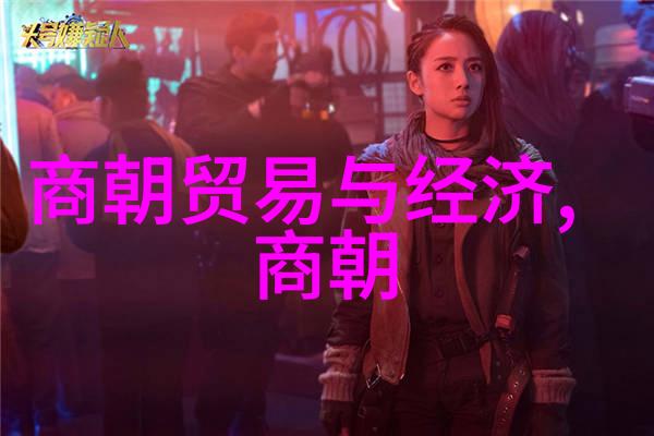北镇物品展览会上的骆日成