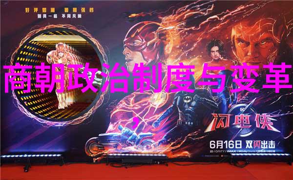 明朝大梦断从太监宦官到三藩之乱的八卦史