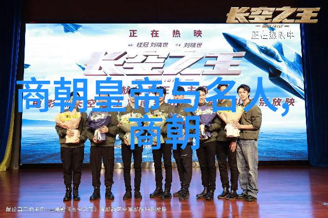 笑谈明朝历史地图上的古代旅行者