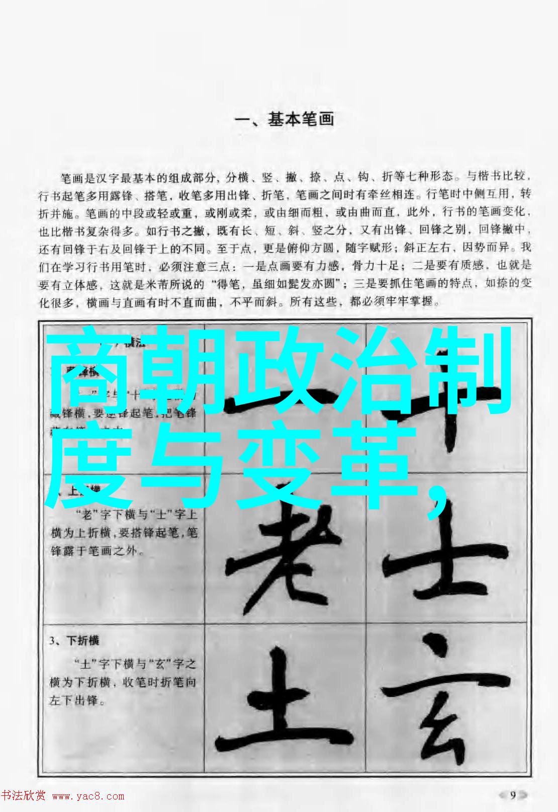 是不是岳飞死后才发生靖康之耻你说这事儿真让人琢磨岳飞去世前后的天下风云